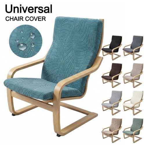 Washable poang chair slipcover - washable,
